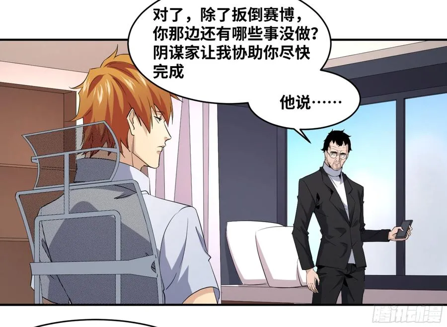 146 加速22