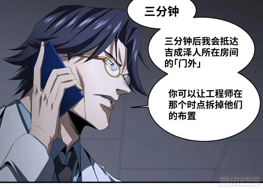 134 双重捕蝇草35