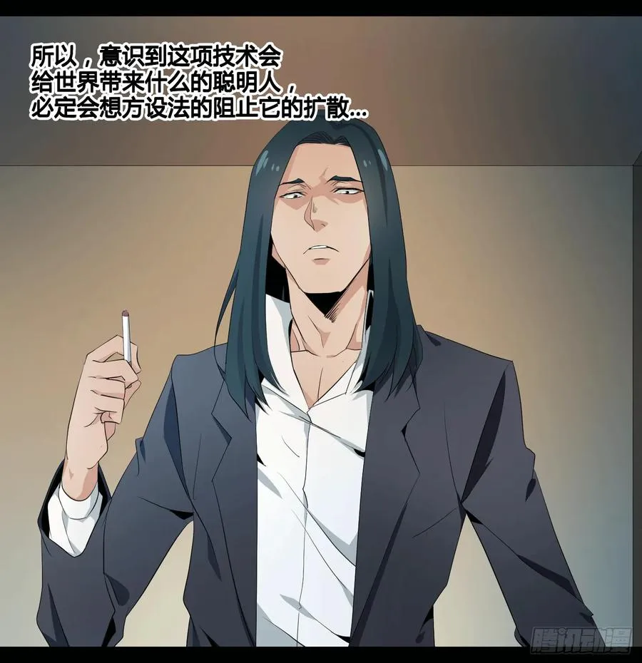 第十条：变数29