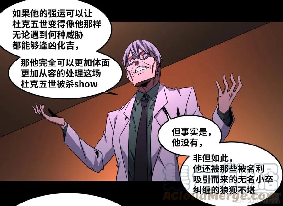 185 杀手们的狂宴 五26