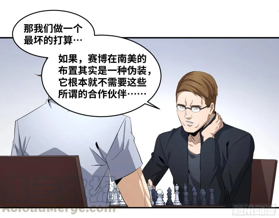 151 与棋手的对话33