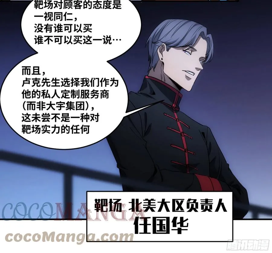 196 车轮战14