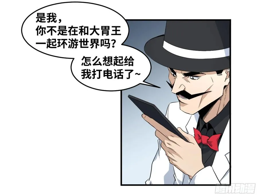 176 死神来了9