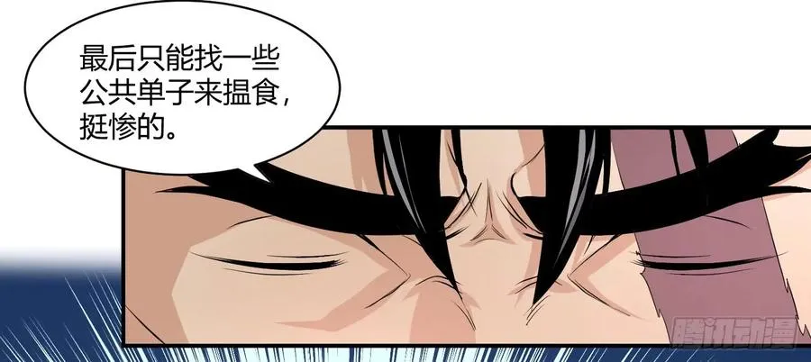 第三十八条：入伙13