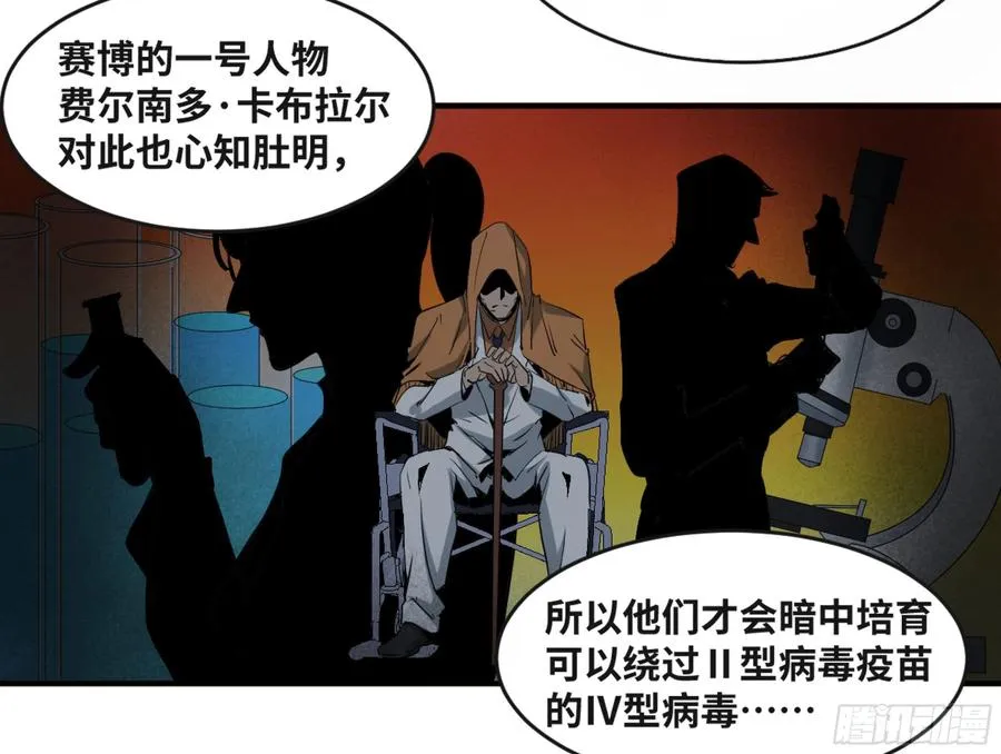 169 最后一段路13