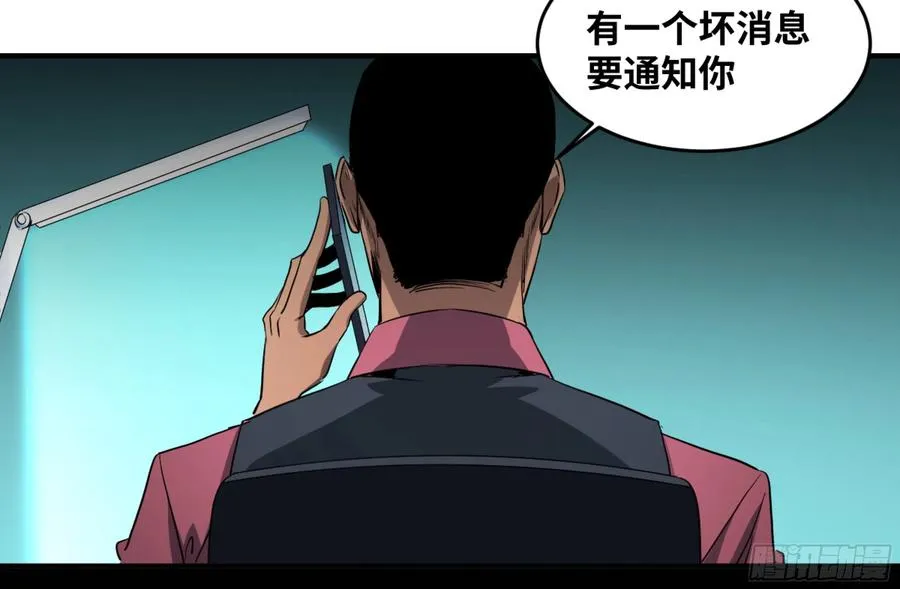 180 杜克先生开始慌了7