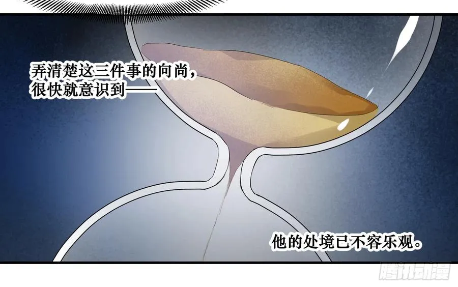 第十条：变数22