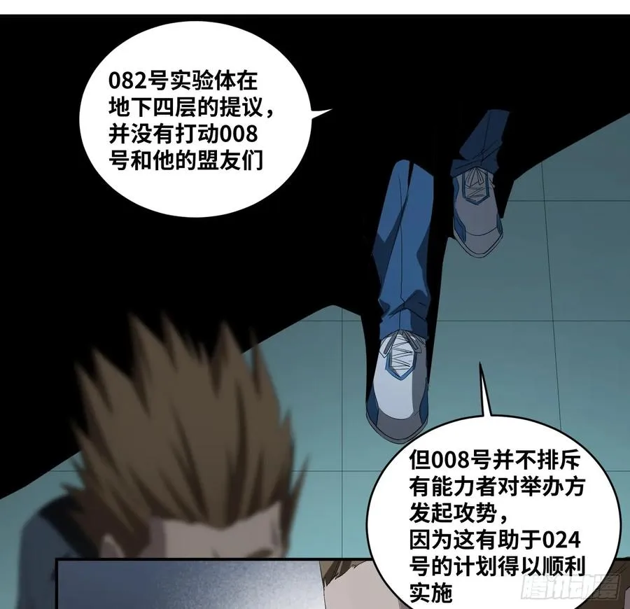 第八十一条：史官20
