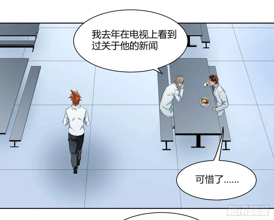 第十条：变数4