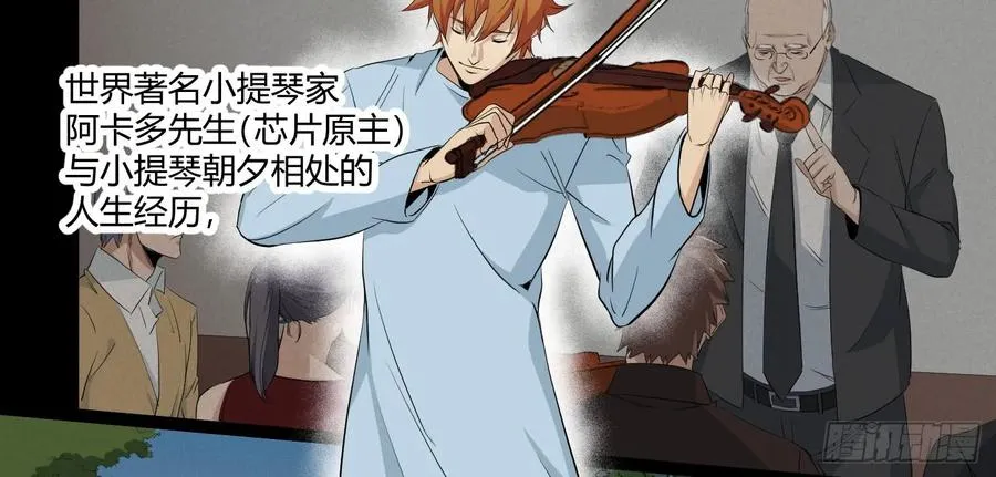 第28.5条：向尚这个人4