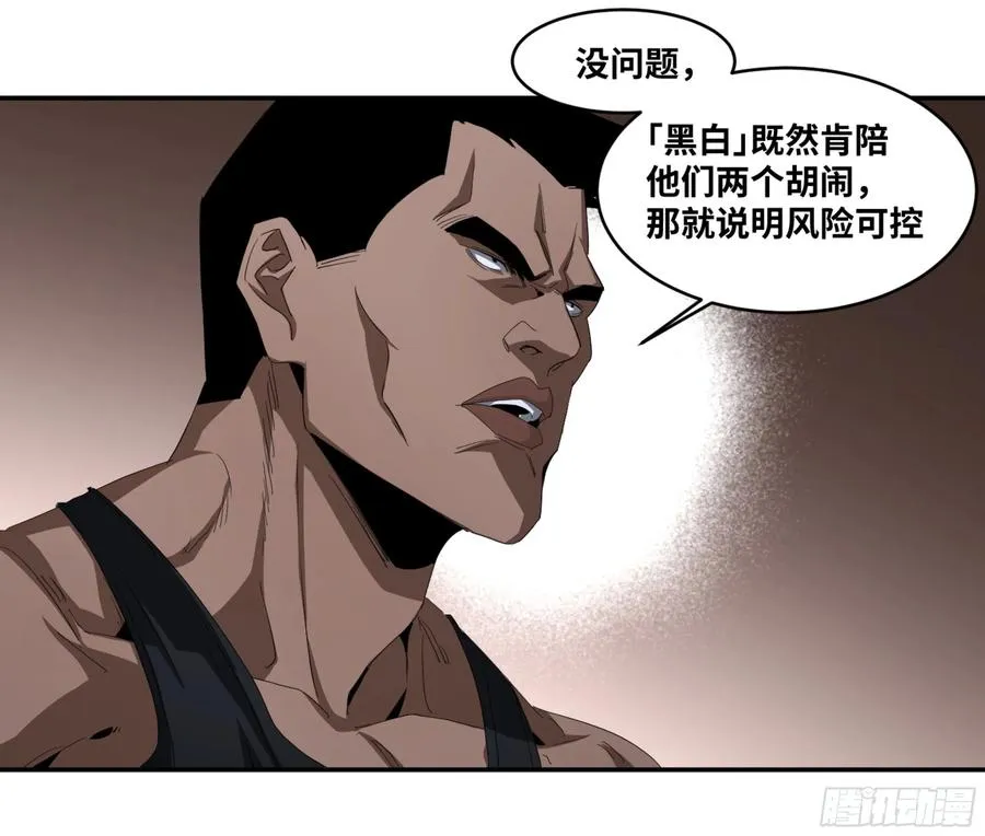 127 士别三日8