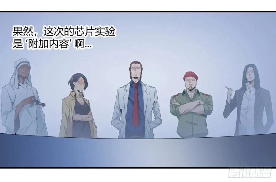 第七条：搏命42