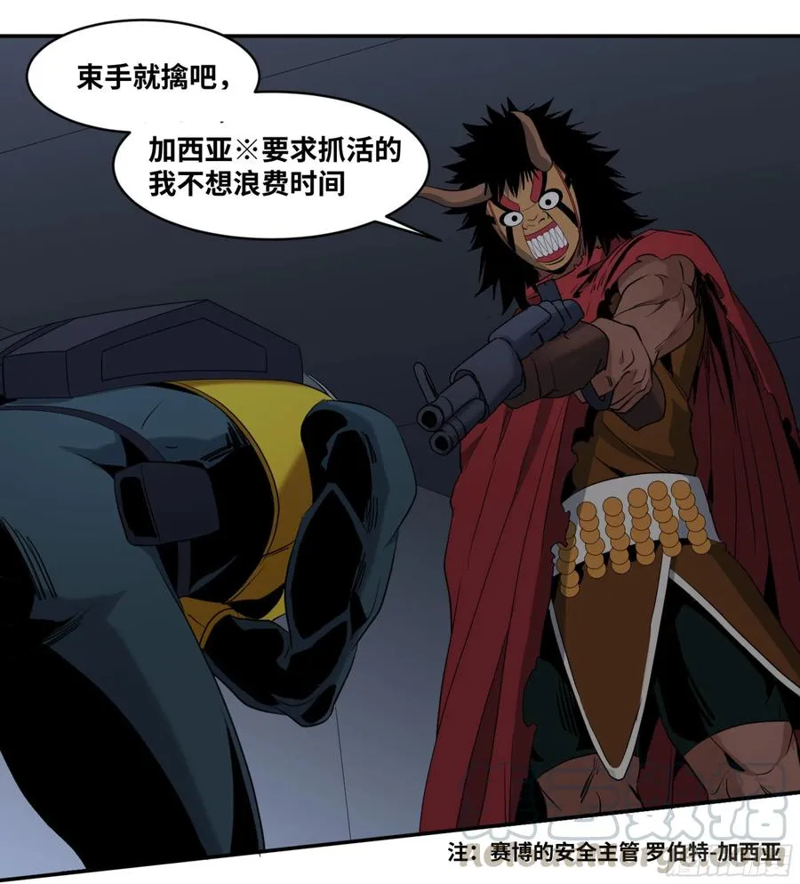 160 野兽们 三20