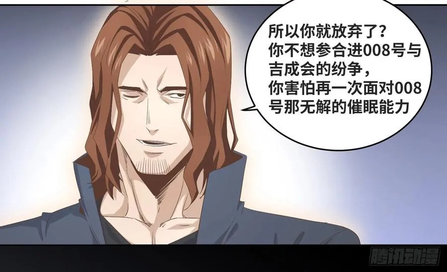 111 边境战争 二22