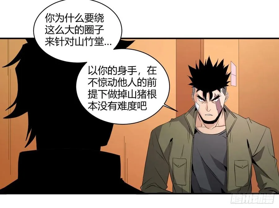 第三十八条：入伙17