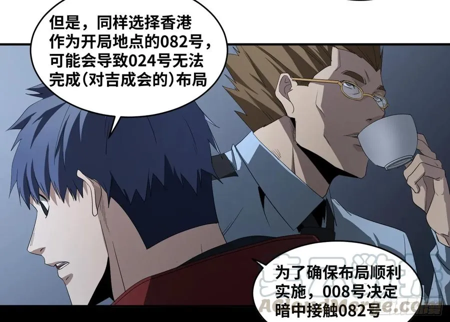 第八十一条：史官24