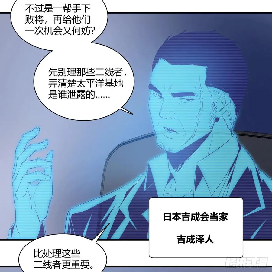 第二十条：香港2