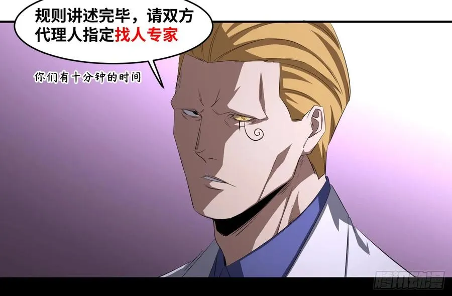 第一百零五条：规则19