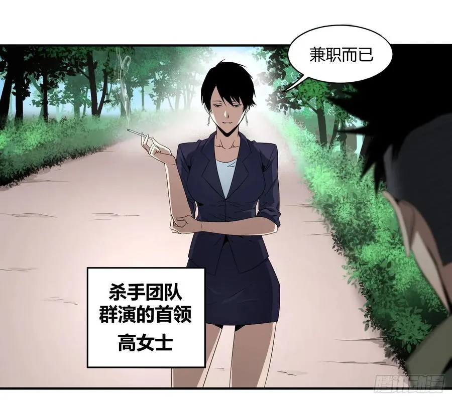 第四十八条：群演8