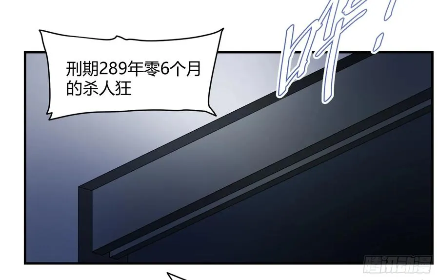 第七条：搏命29