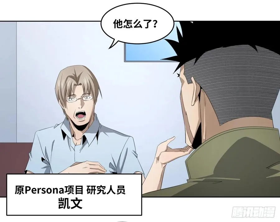 111 边境战争 二14