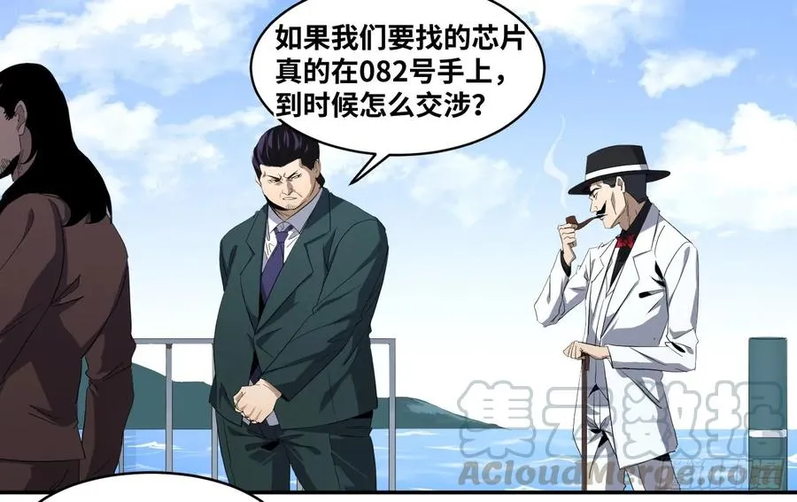 第九十四条：欲望使徒0