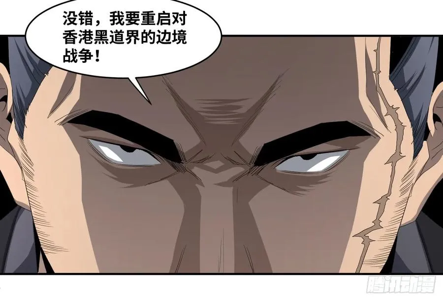 第九十一条：战前会议22