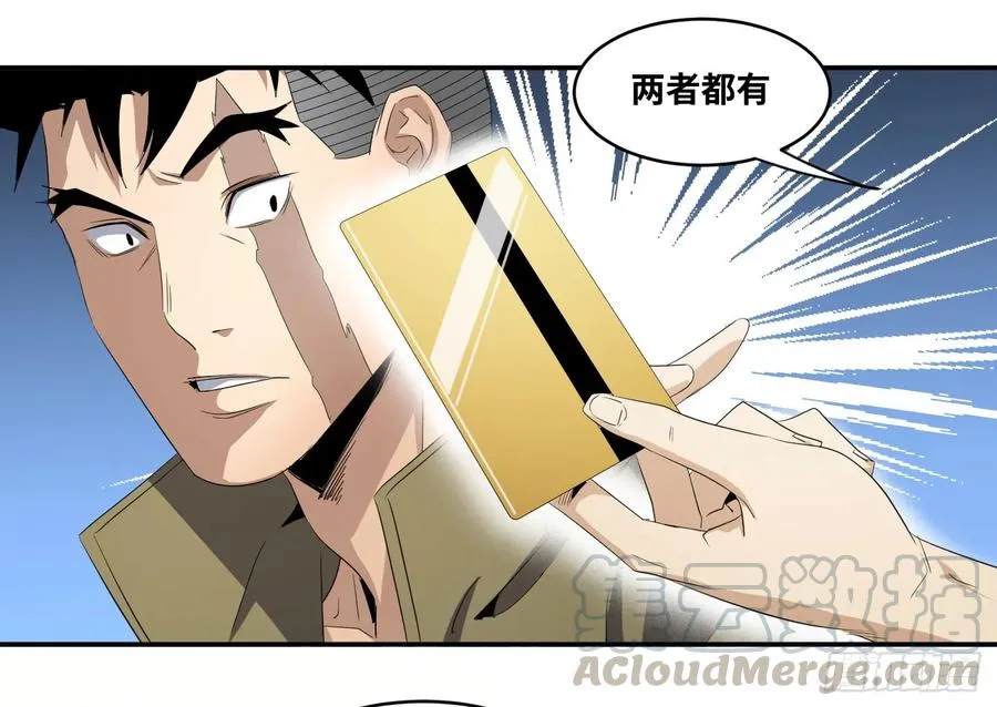 第八十六条：J区24