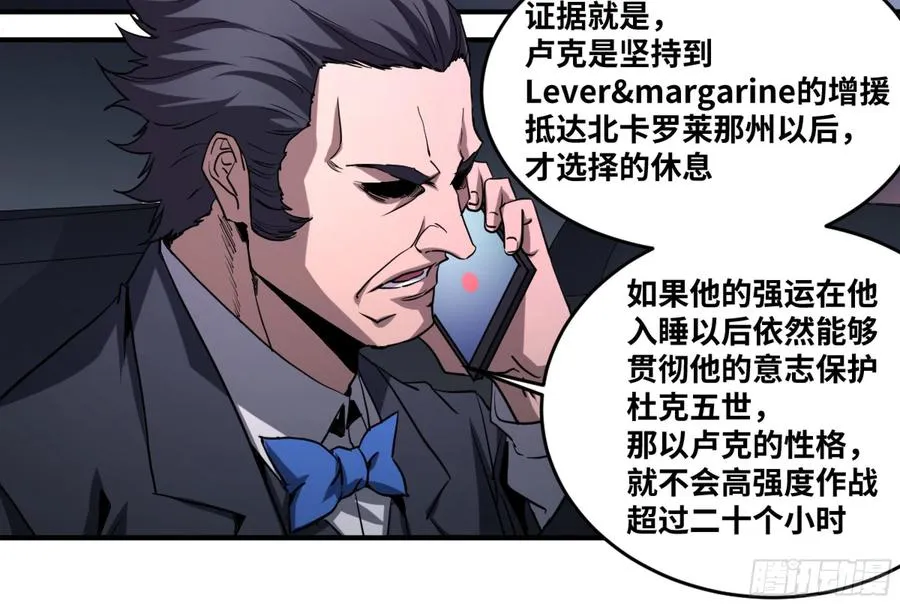 185 杀手们的狂宴 五19