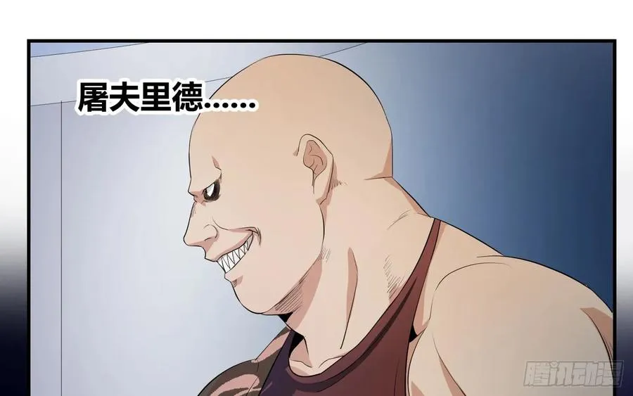 第八条：交手14
