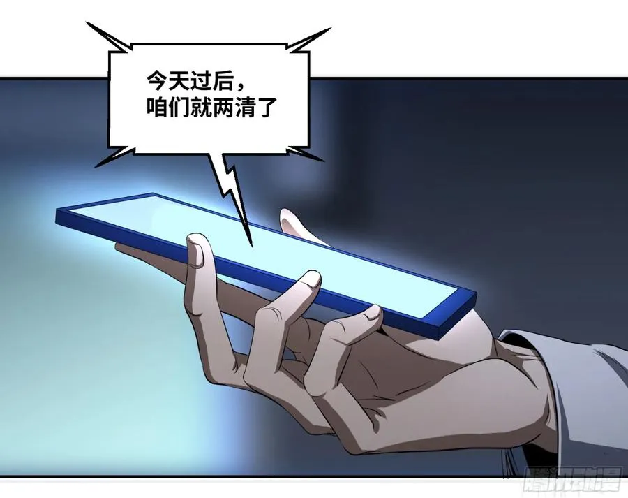 133 「伪装者」32