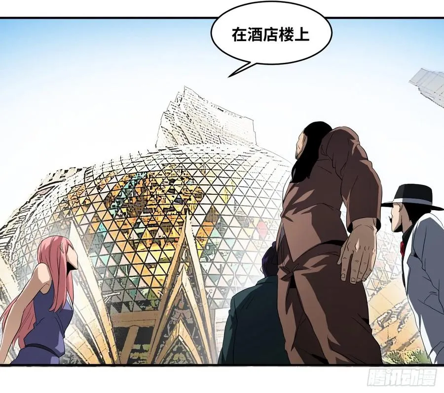 第九十四条：欲望使徒29