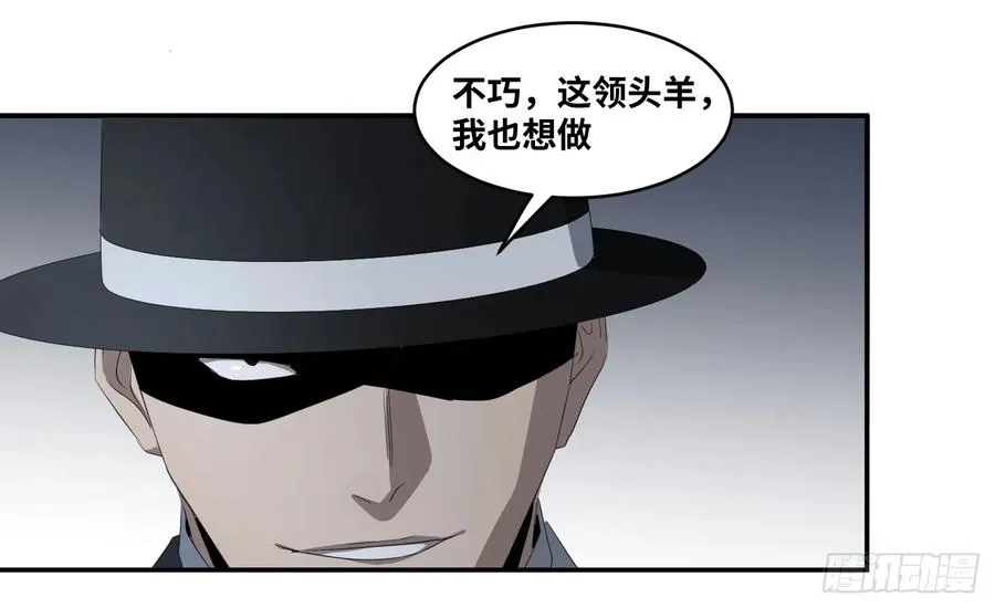 第七十八条：朗姆酒在行动！20