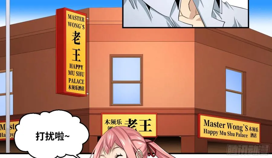 143 洪门4
