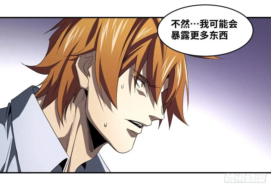 第九十六条：正赛34