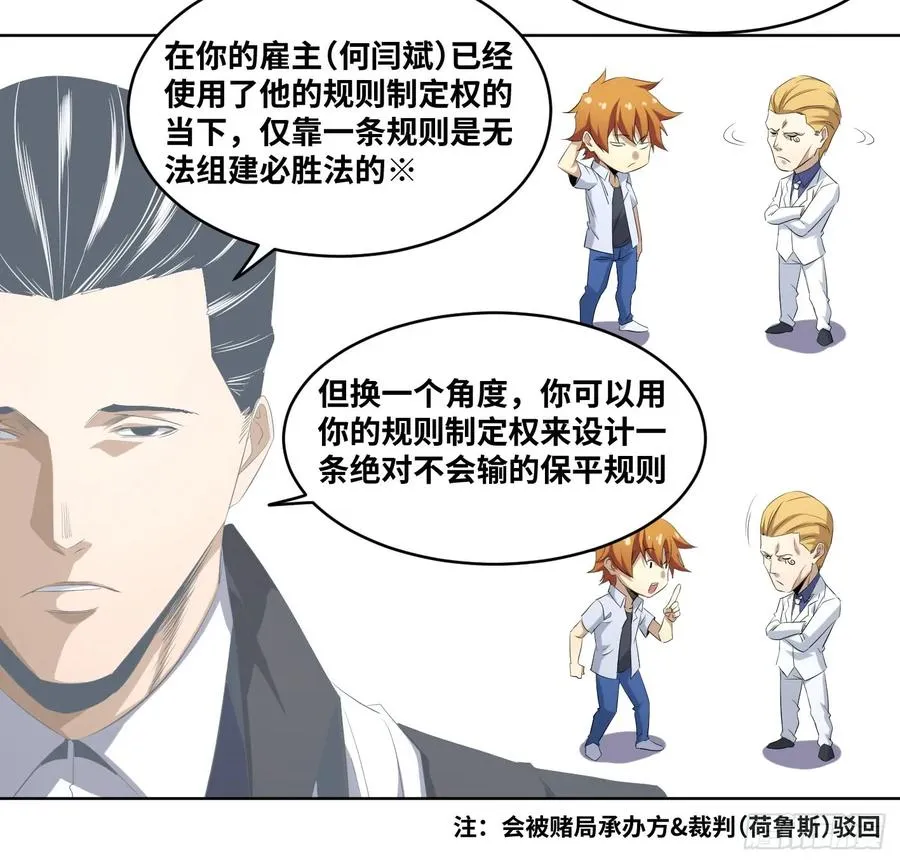 106 向尚的优势7