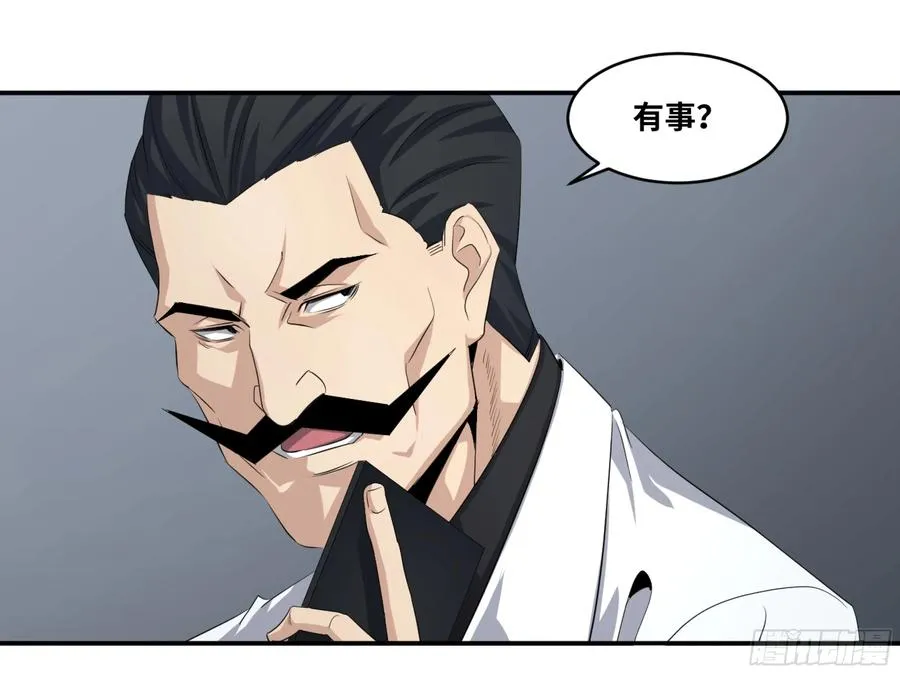 119 棋手32