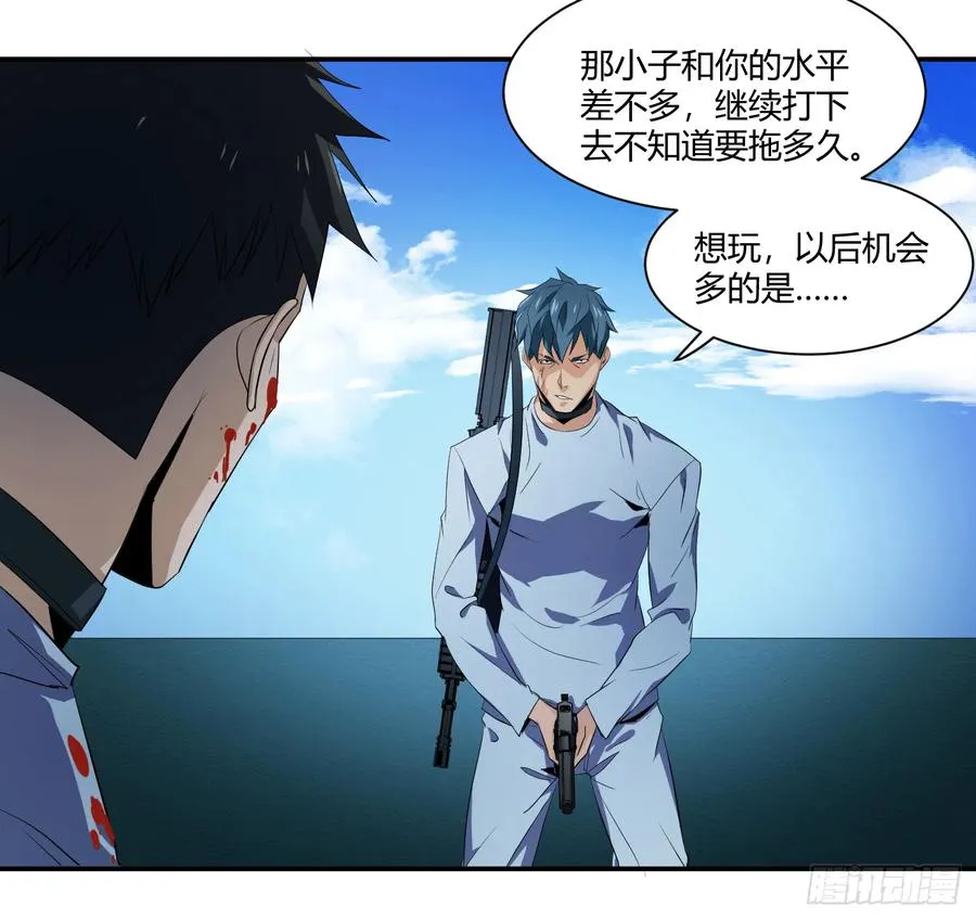 第十九条：暴雨前夜26