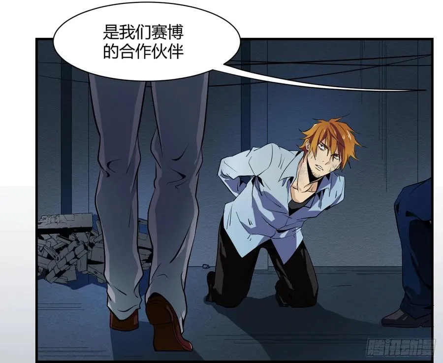 第四条：暴力5