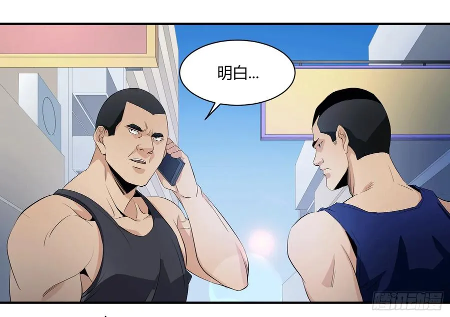 第二十一条：社团17