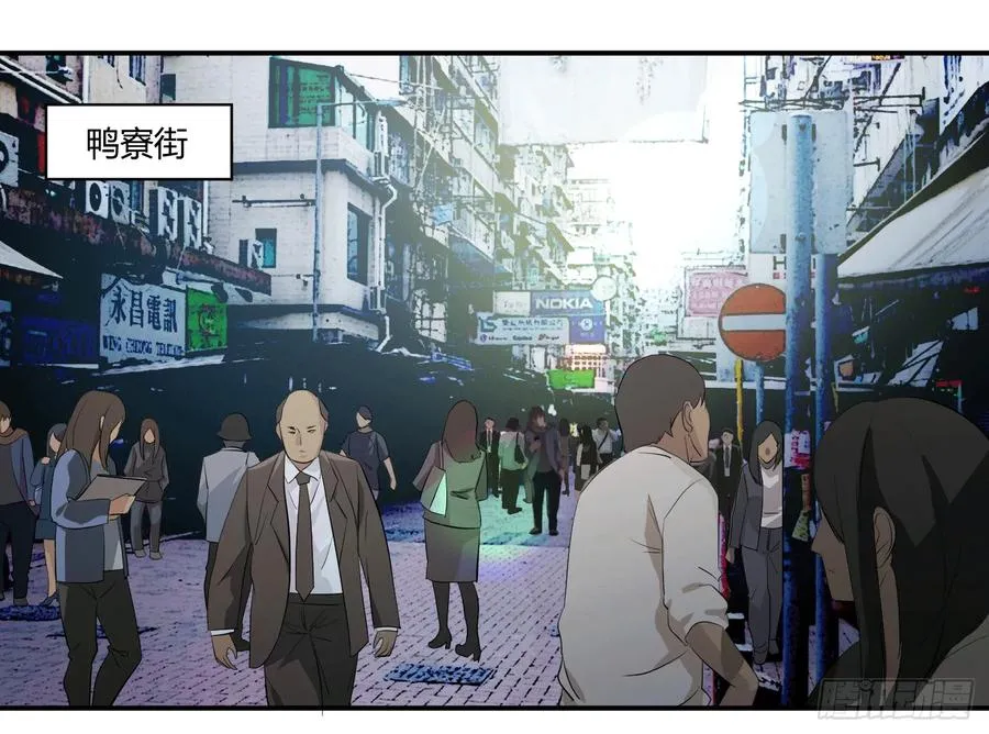 第二十条：香港14