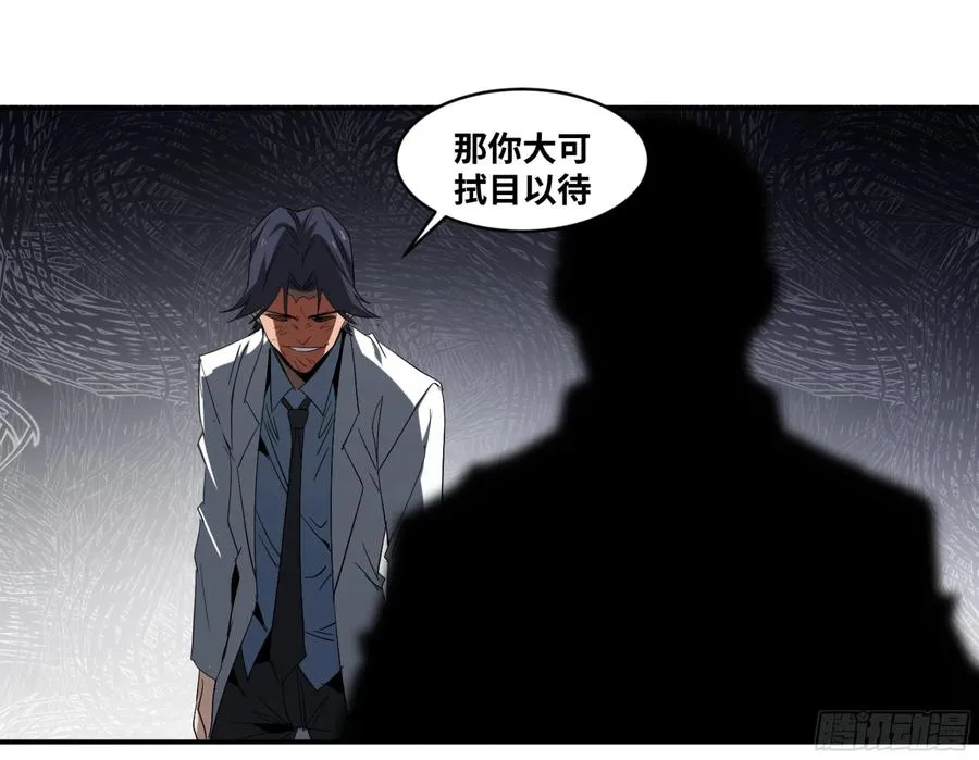 135 好戏开场38