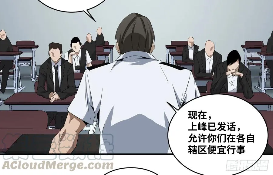 第七十六条：达阵9