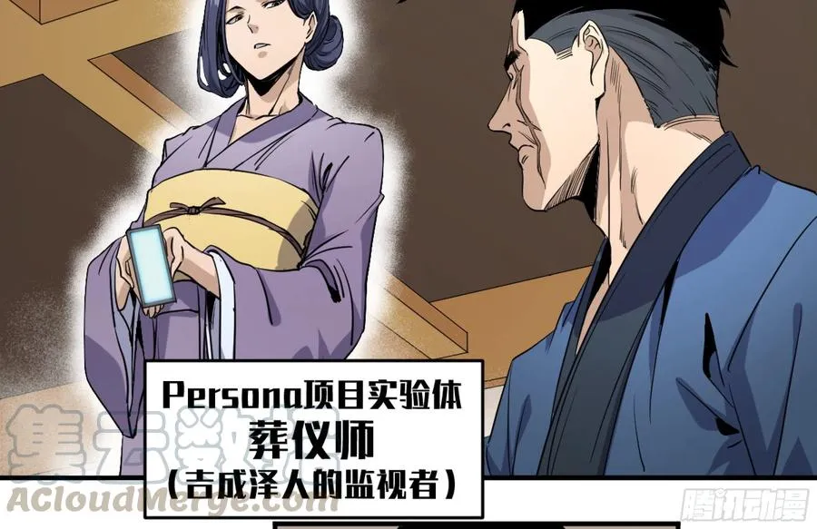 180 杜克先生开始慌了26