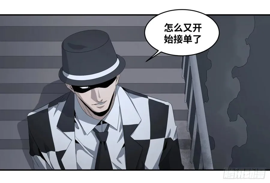 第七十八条：朗姆酒在行动！7