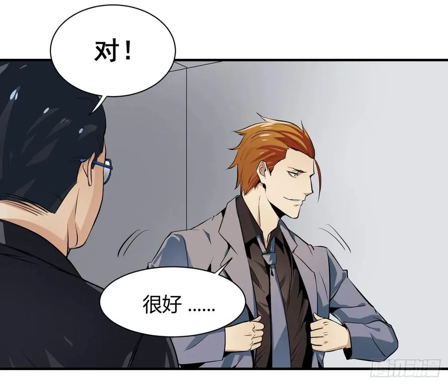 第二条：跋扈4