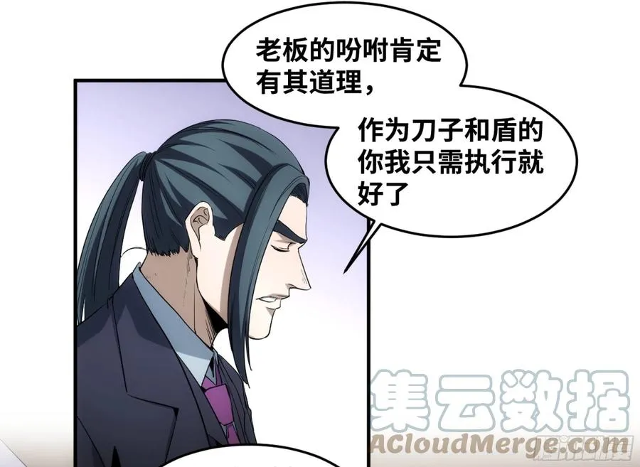 197 杜克五世之死2