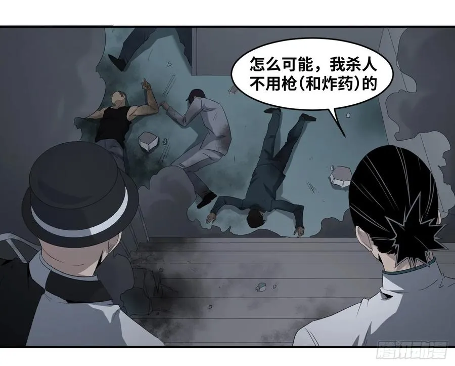 第七十八条：朗姆酒在行动！10