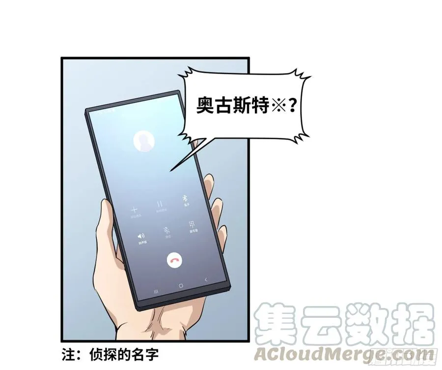 176 死神来了8