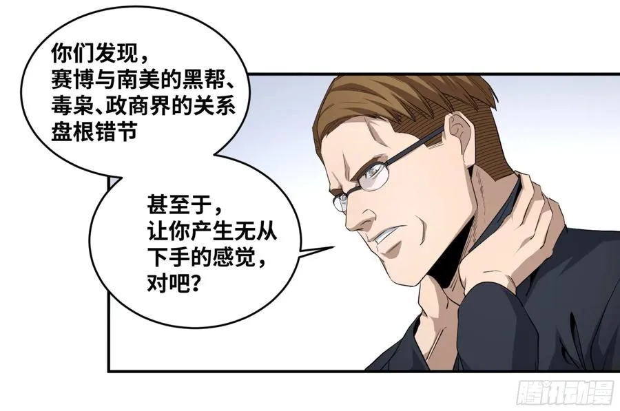 151 与棋手的对话29